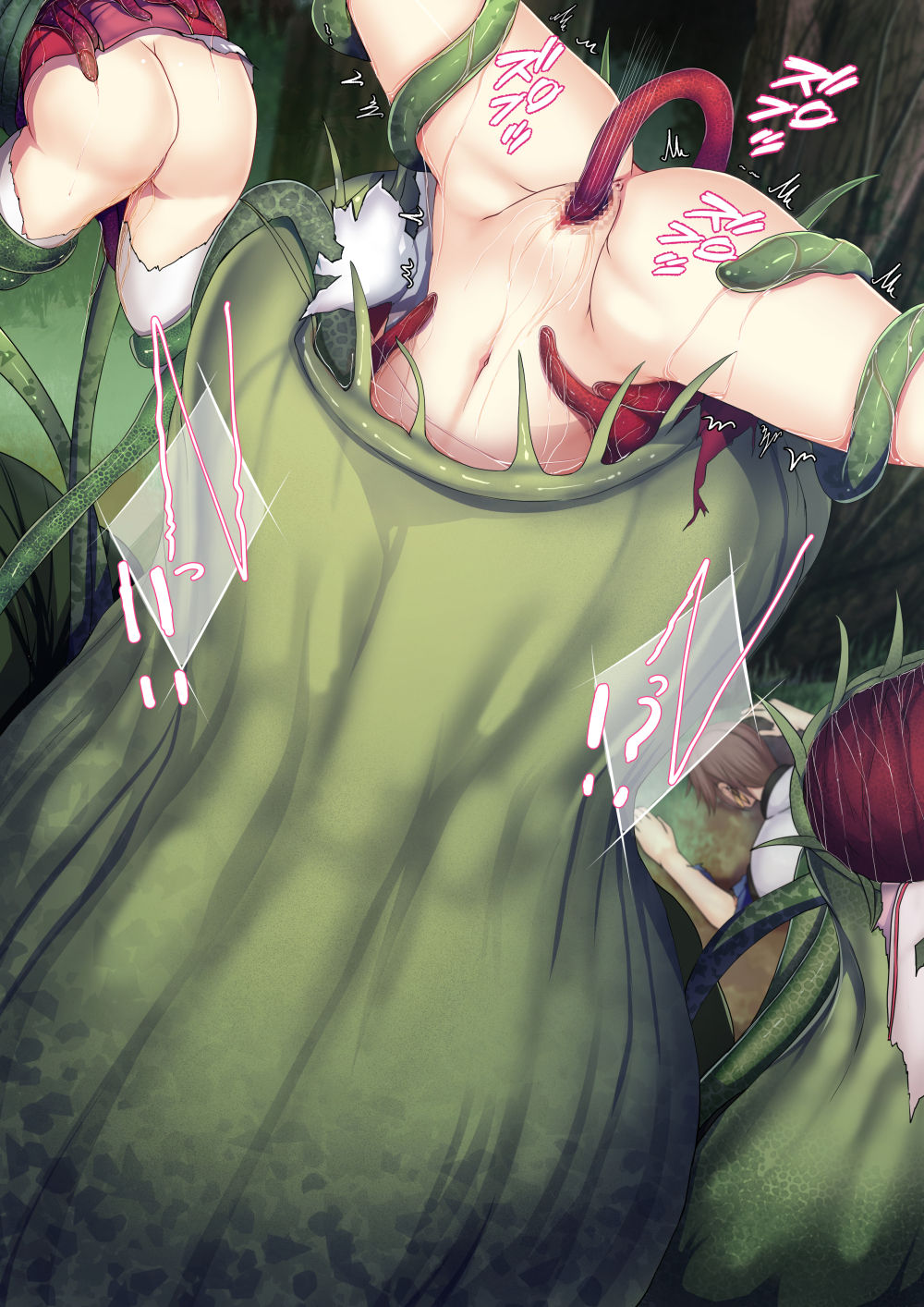 パーティー全滅 page 4 full
