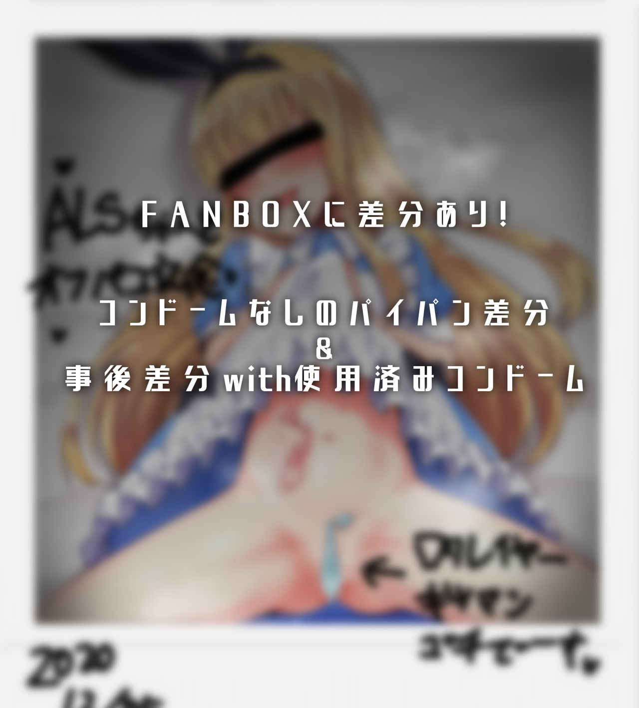 セギノール武@Skeb page 6 full