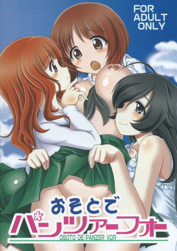 Osoto de Panzer Vor! cover