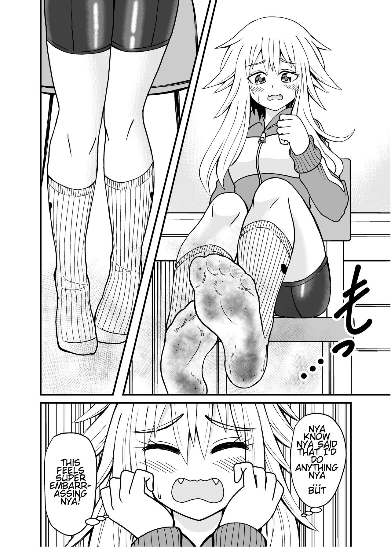 Erotic magical world of strange relationships page 8 full