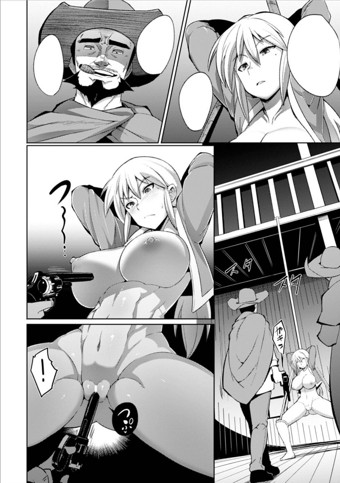 Kouya de Gangan page 6 full