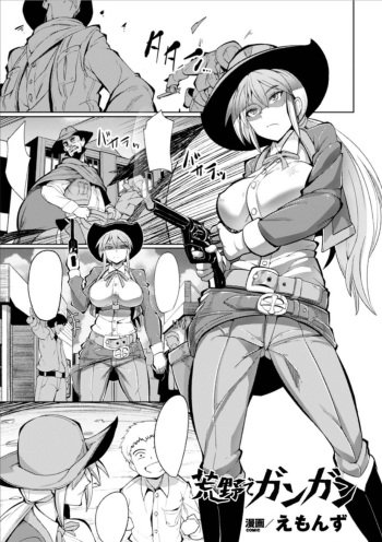 Kouya de Gangan cover