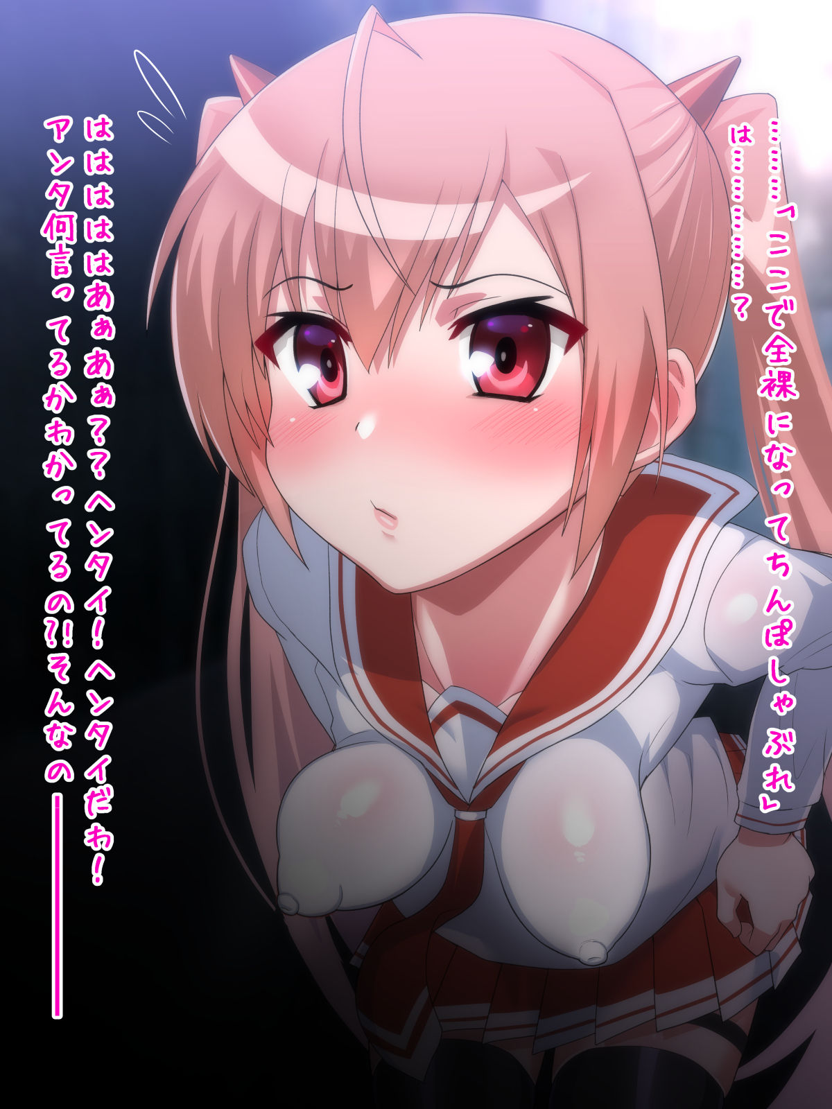Aria Saimin Hyottoko page 2 full