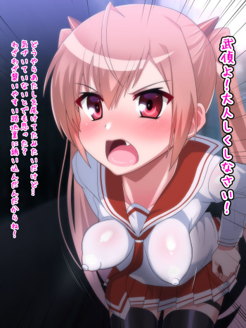 Aria Saimin Hyottoko cover