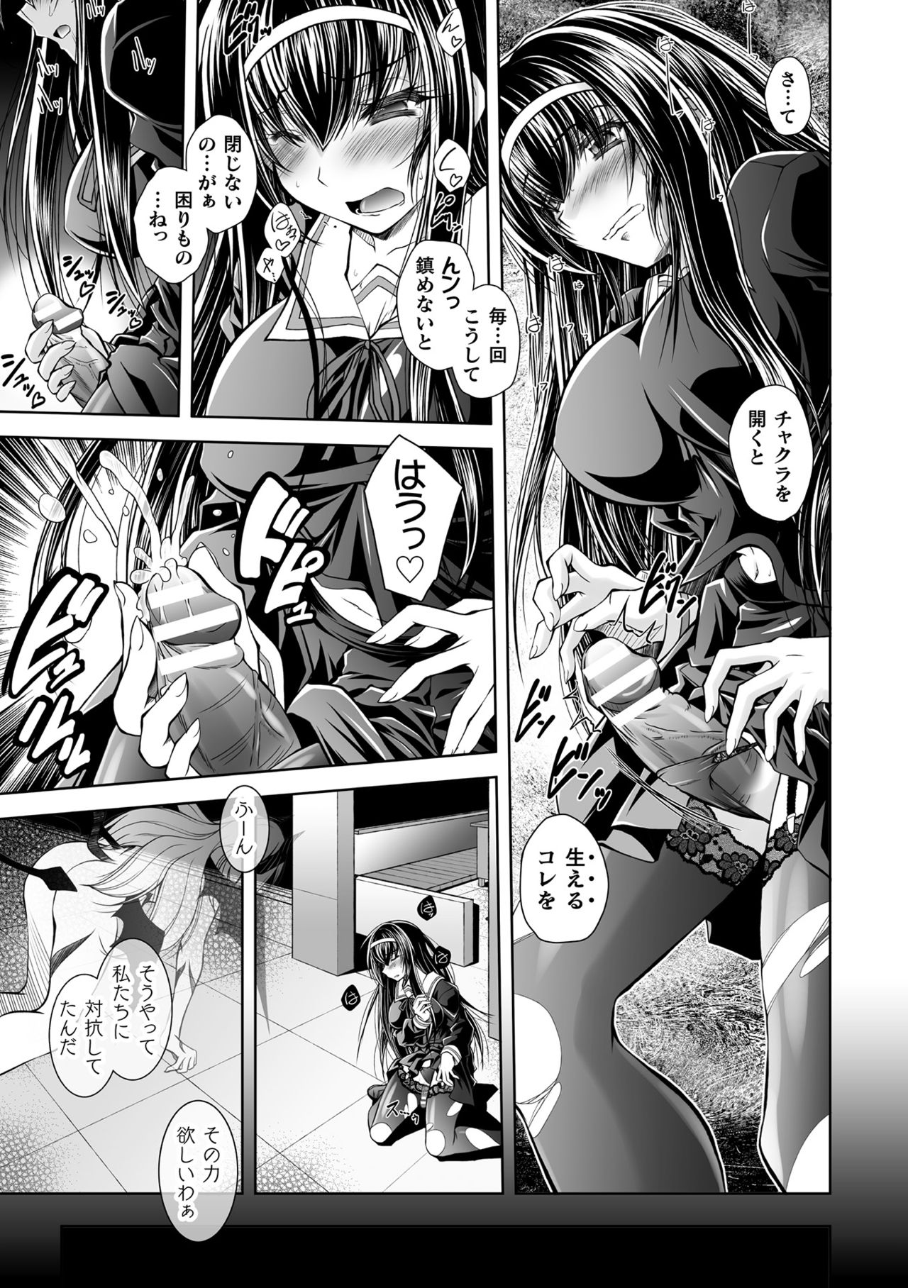 2D Dream Magazine Vol.114 page 5 full