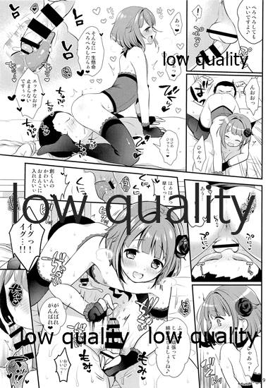 Hajime-kun ni Semeraretai! page 10 full