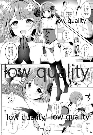 Hajime-kun ni Semeraretai! page 3 full