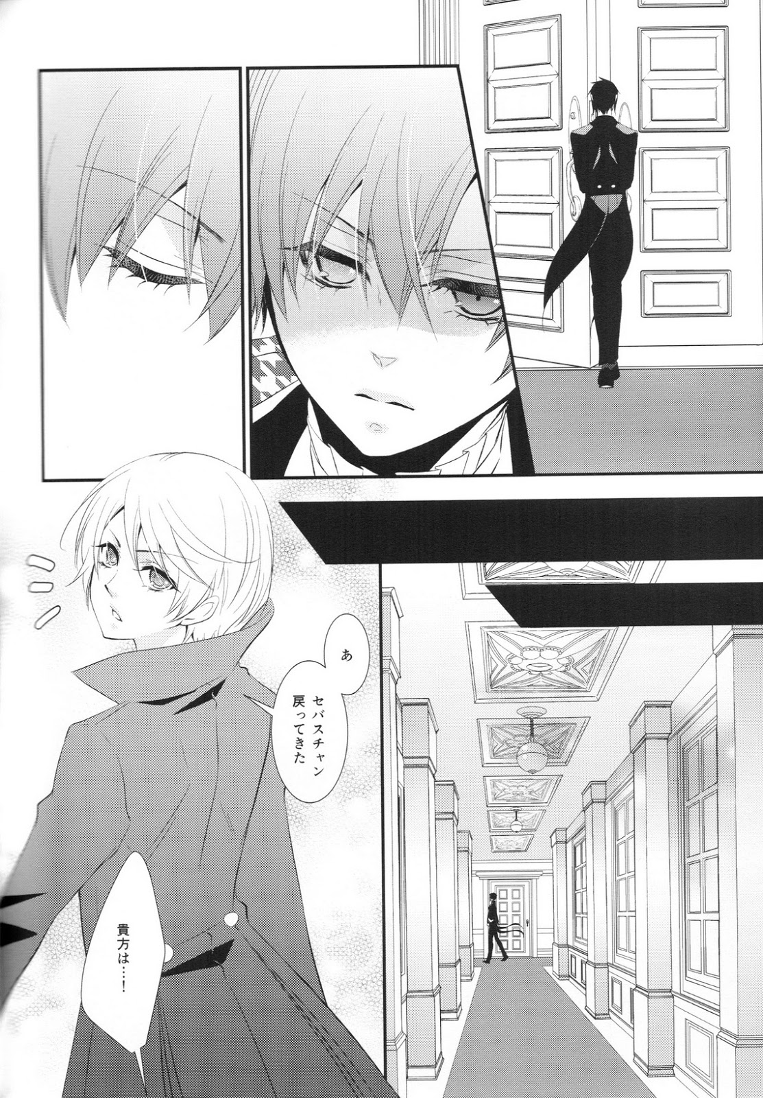 Ripe 2 page 4 full