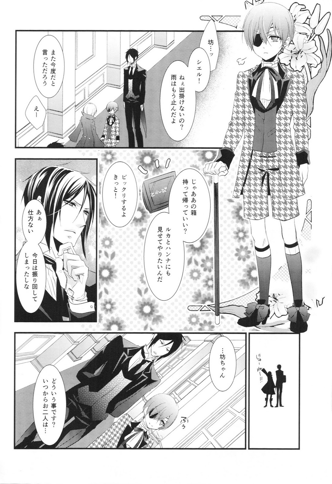 Ripe 2 page 6 full