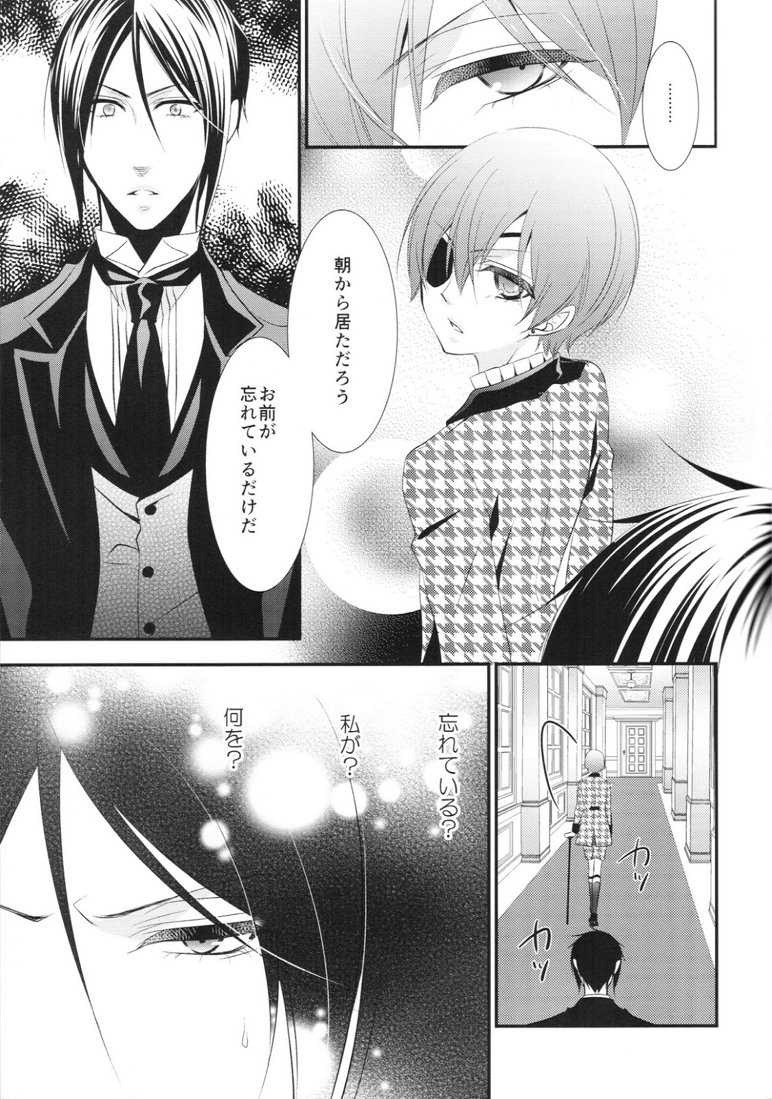 Ripe 2 page 7 full