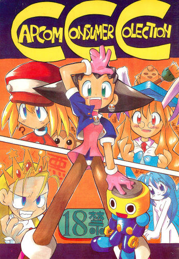 CAPCOM CONSUMER COLLECTION cover