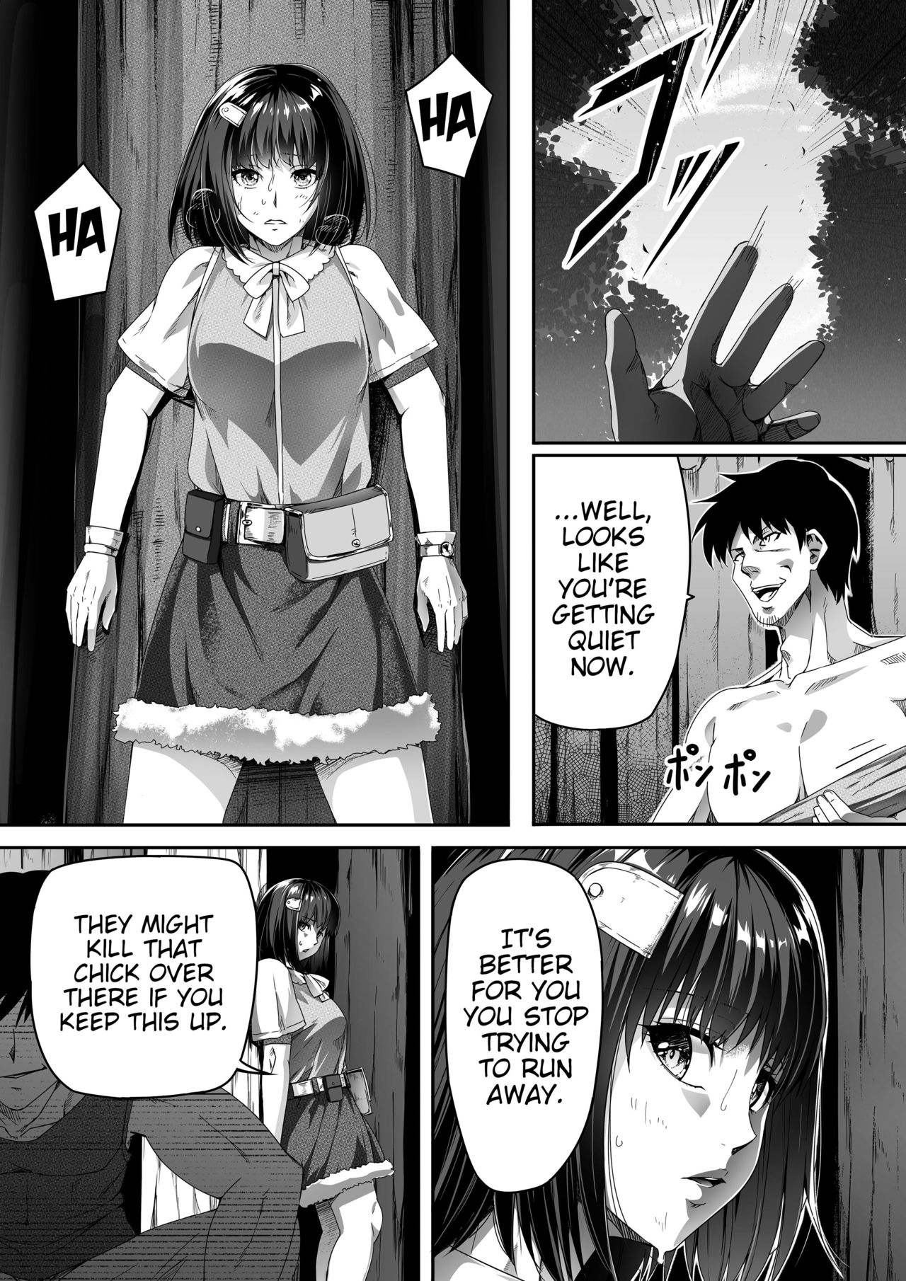 Chikara Aru Succubus wa Seiyoku o Mitashitai dake. 1 page 3 full