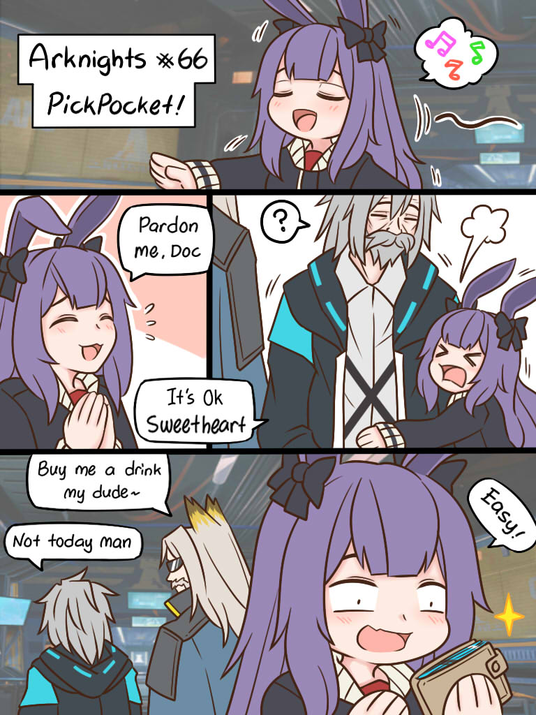 Guin @ グイン page 2 full