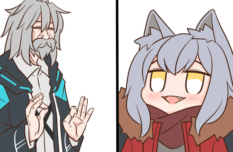 Guin @ グイン page 3 full