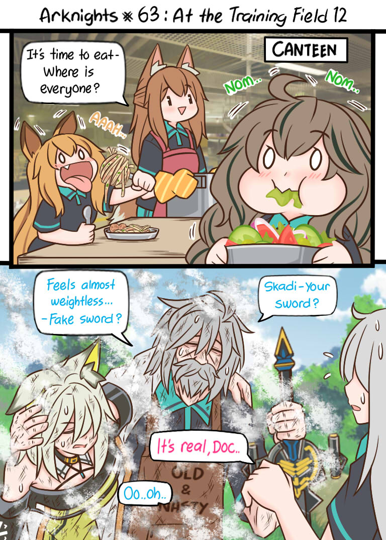 Guin @ グイン page 9 full