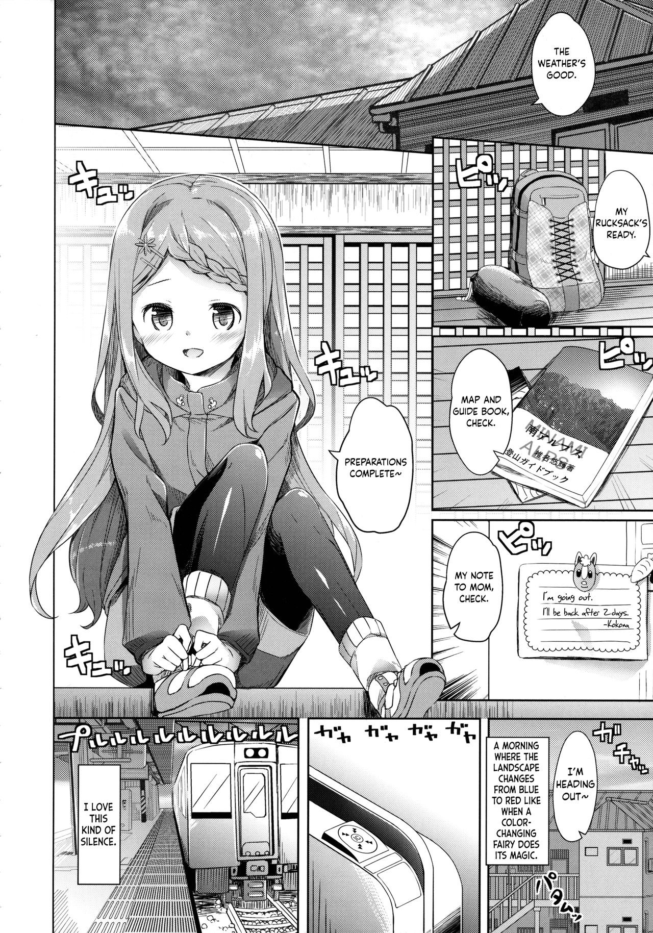 Yama no Jiken page 7 full
