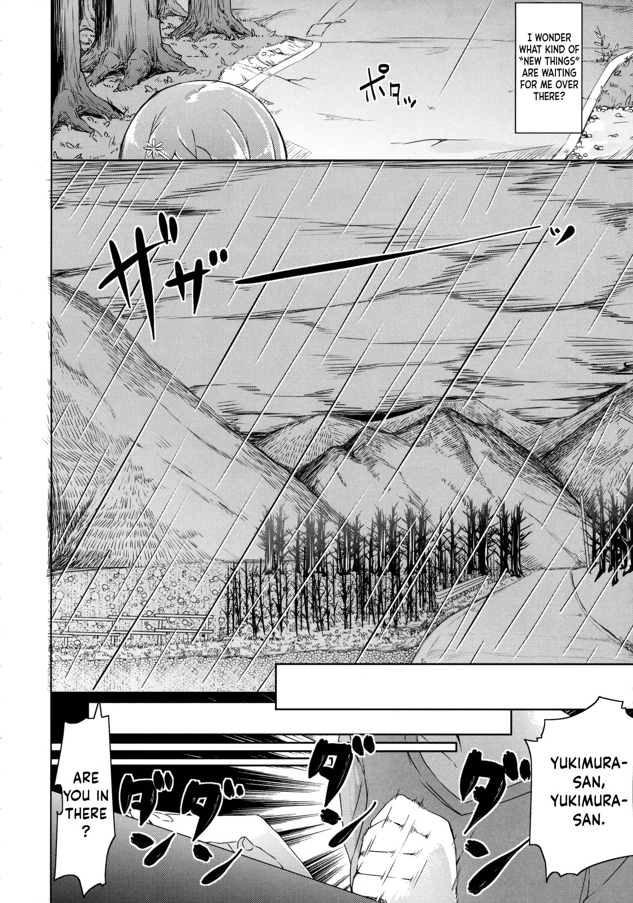 Yama no Jiken page 9 full