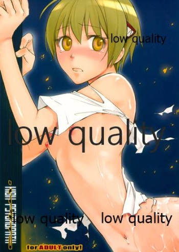 ハイサイコ cover
