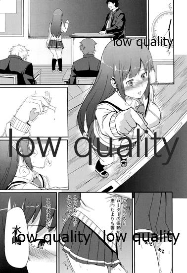 過ちの代償 page 10 full