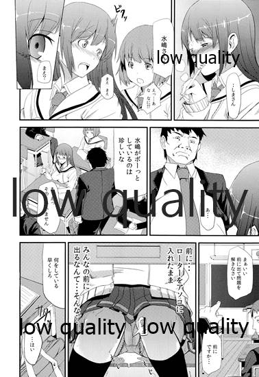過ちの代償 page 9 full