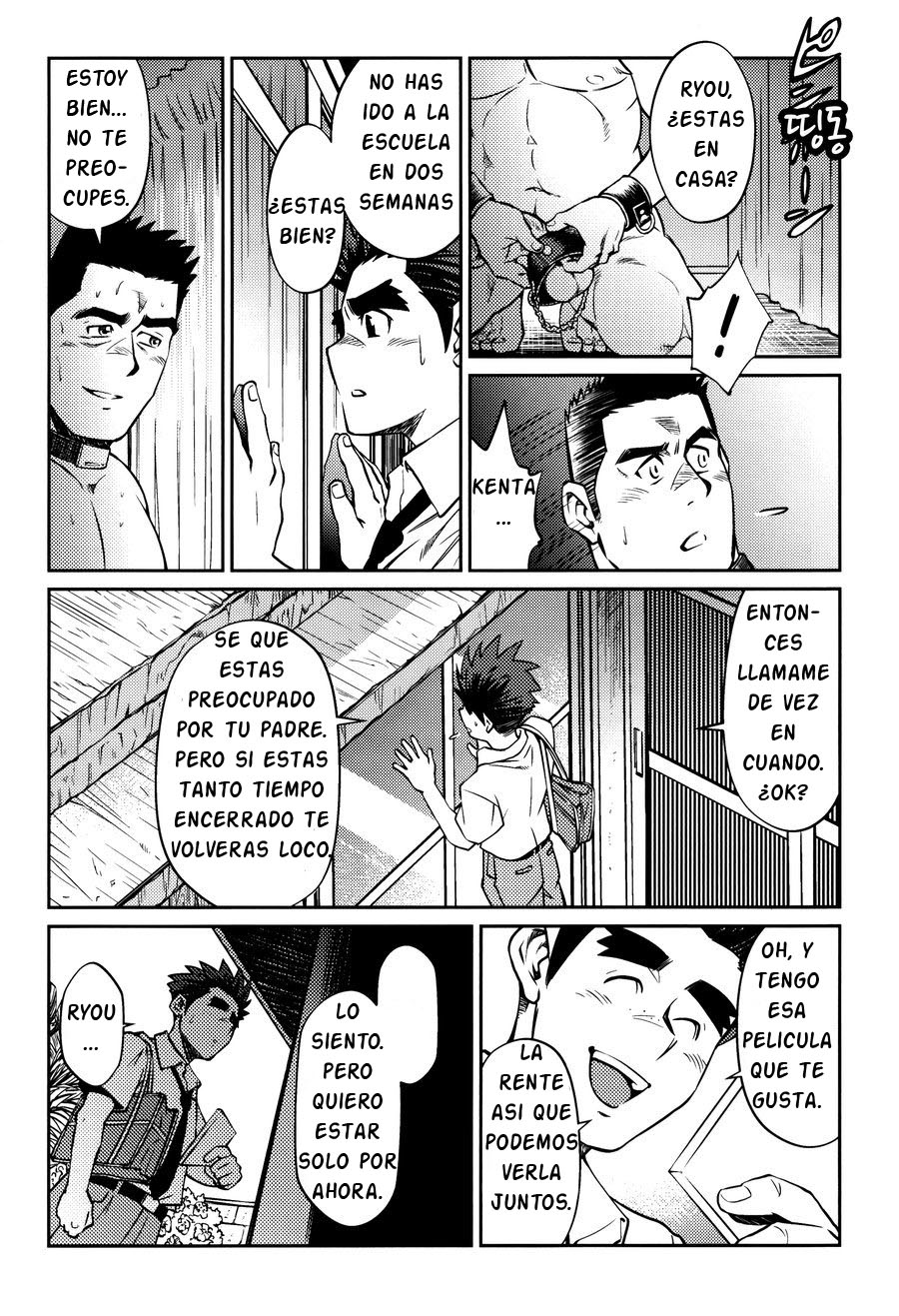 Okinawa Slave Island 08 page 9 full
