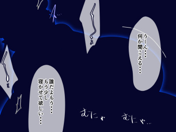 Makai ni Shoukan Sareta Boku to Soko de no Goshujinsama no Ohanashi cover