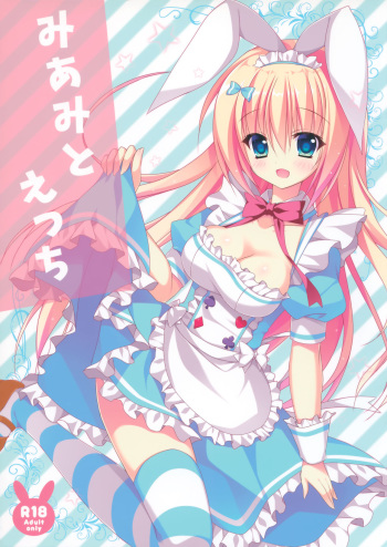 Miami to Ecchi cover
