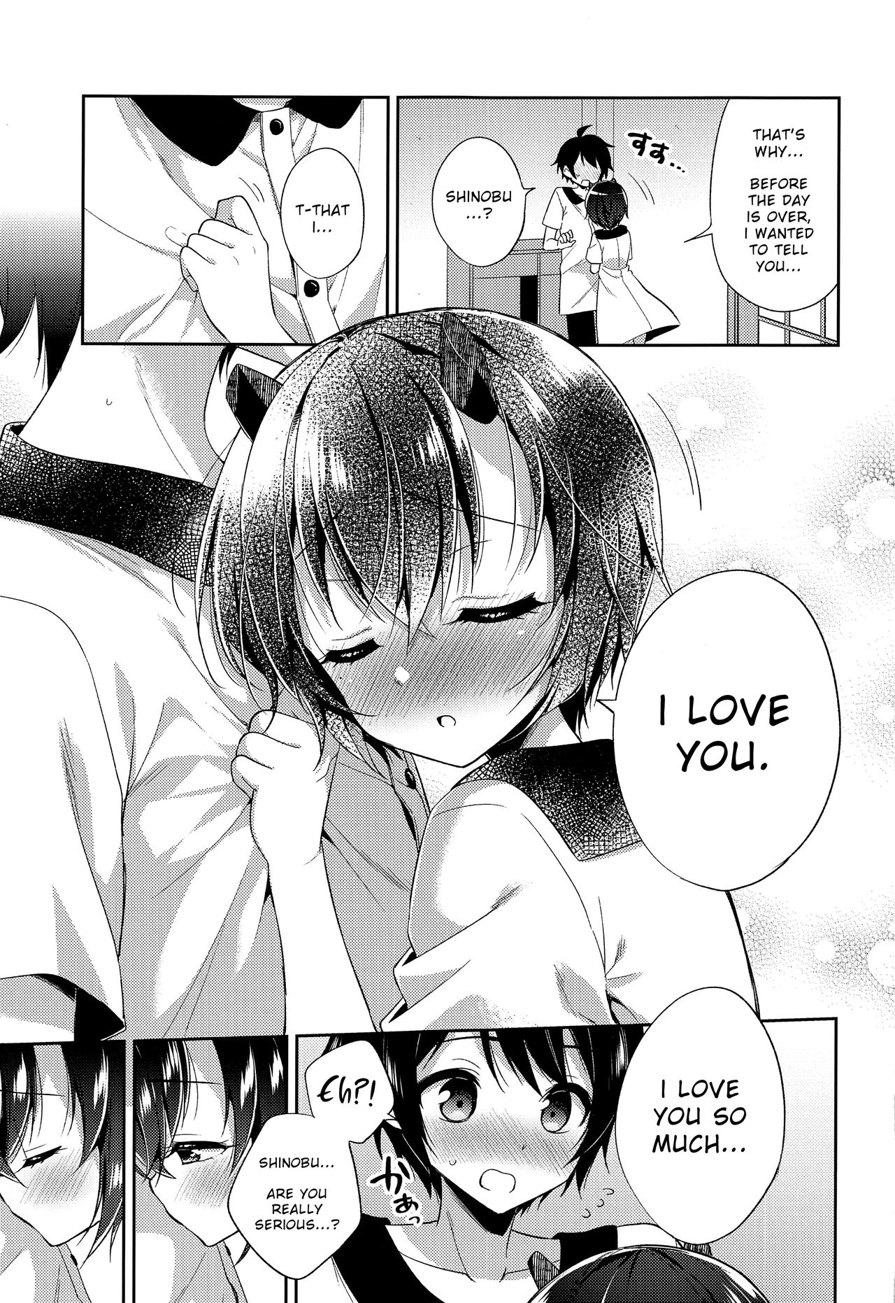 Shinobu to Connect page 6 full