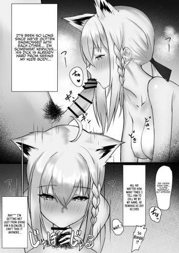 Shirakami Fubuki-chan ga Kareshi to Icha Love Suru Manga desu | A Manga Where Shirakami Fubuki is Lovey-Dovey With Her Boyfriend cover