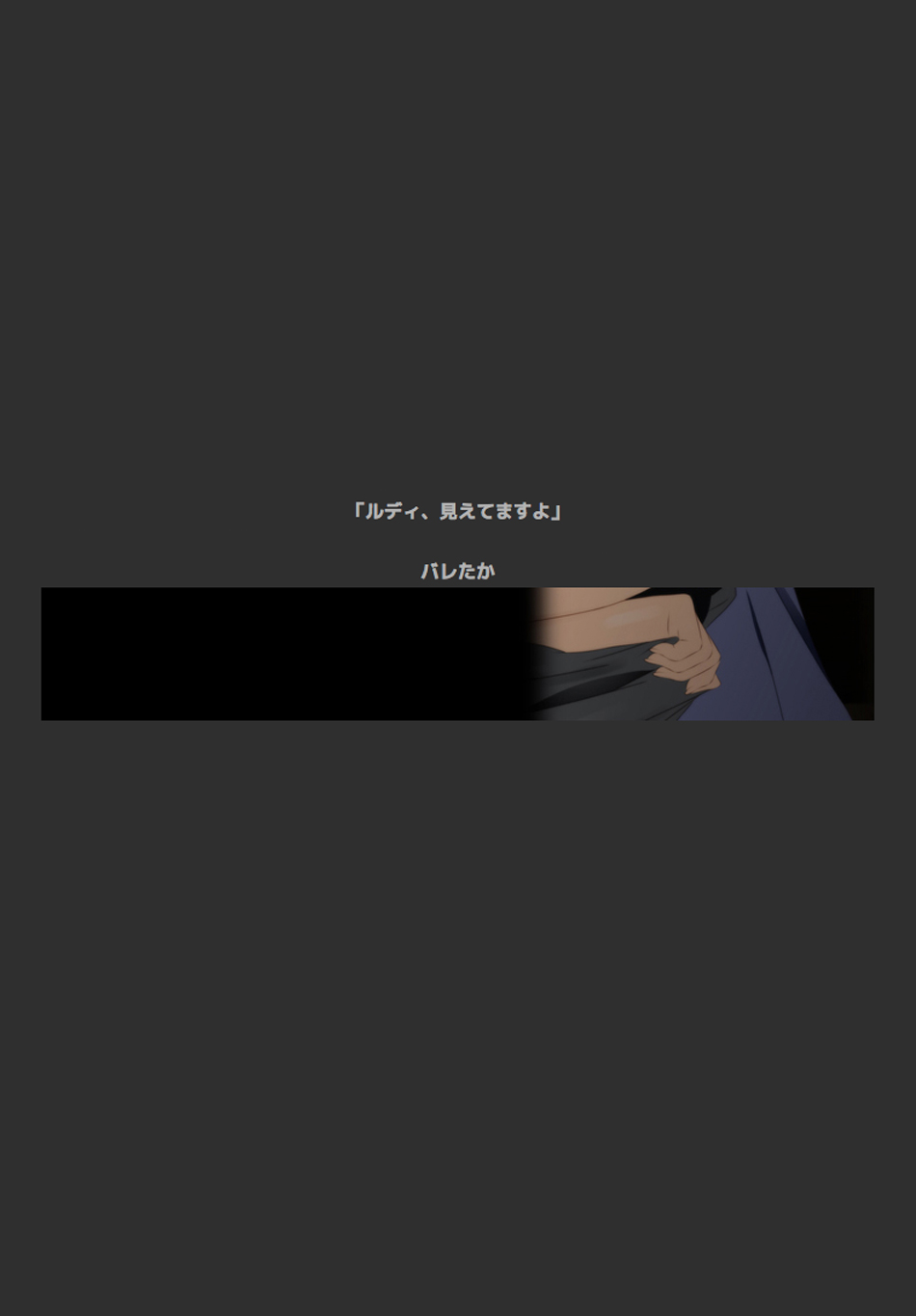 Shishou to Kurasu Seikatsu Roxy Niji Sousaku page 8 full