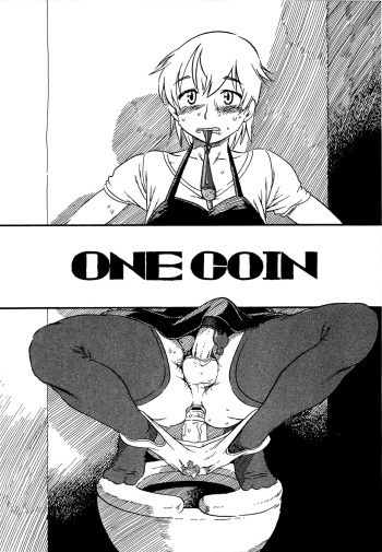 ONE COIN | 원 코인 cover