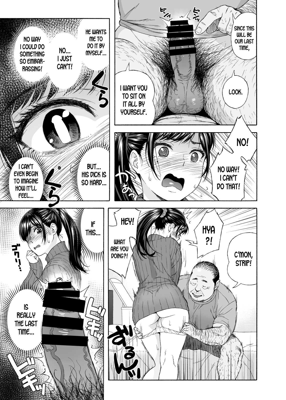 Otouto no Musume 4 -Saishuushou- page 9 full