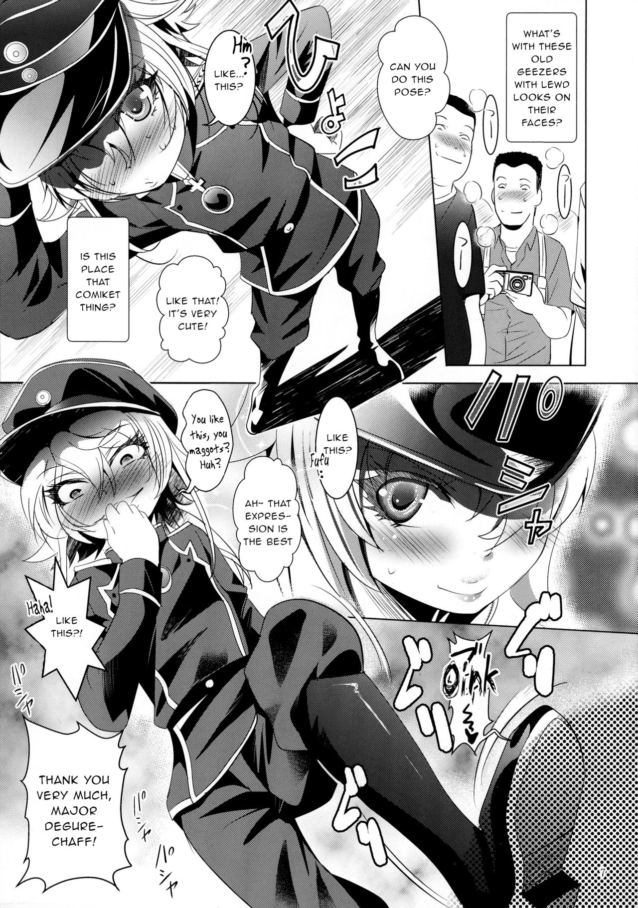 MOUSOU Mini Theater 40 page 7 full