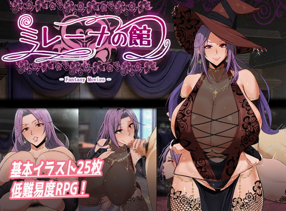 Mirena no Yakata + Mirena Bokujou page 1 full