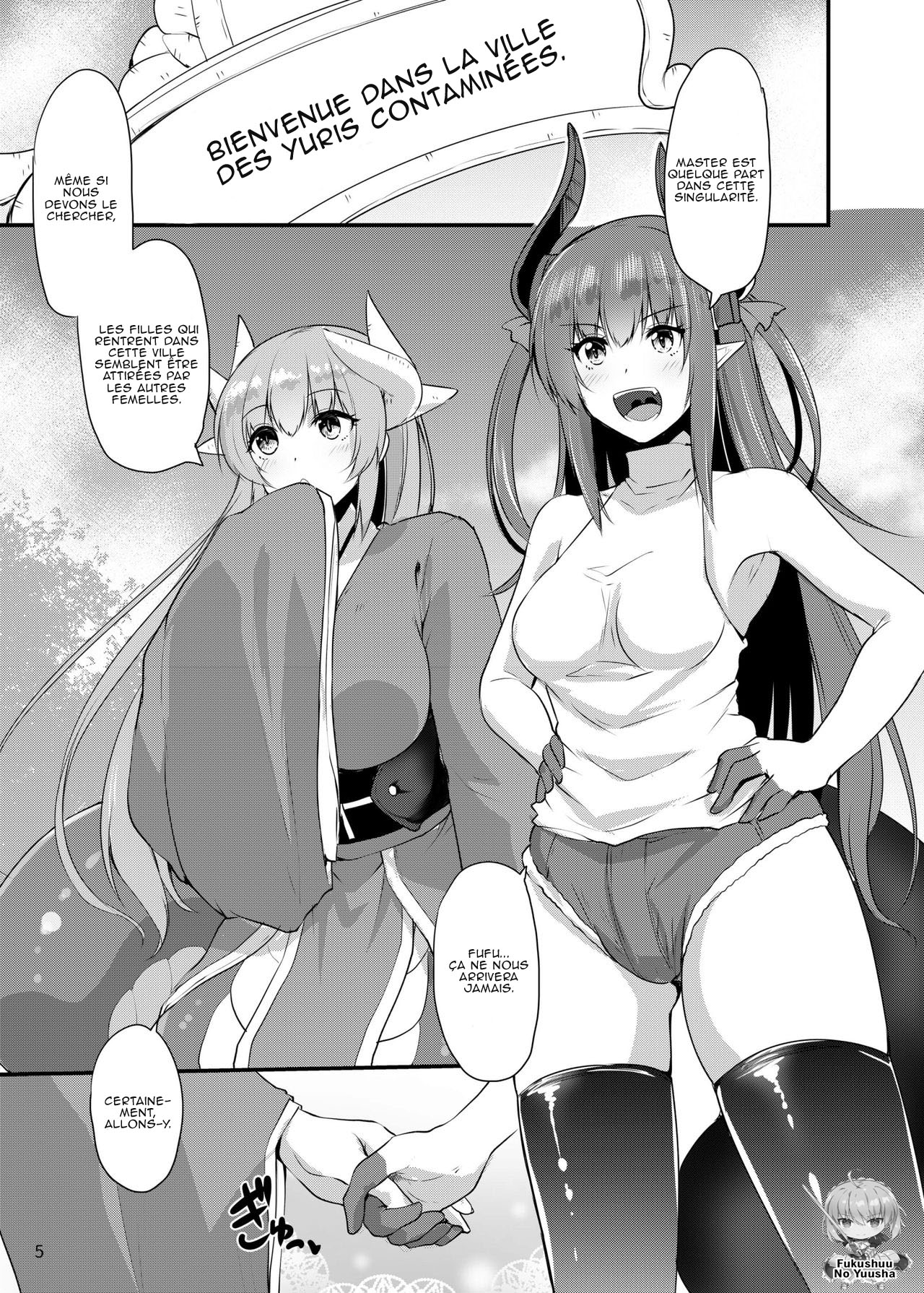 Futanari Yuri Tokuiten page 4 full