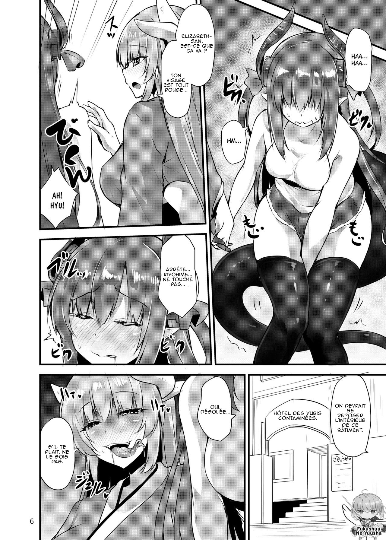 Futanari Yuri Tokuiten page 5 full