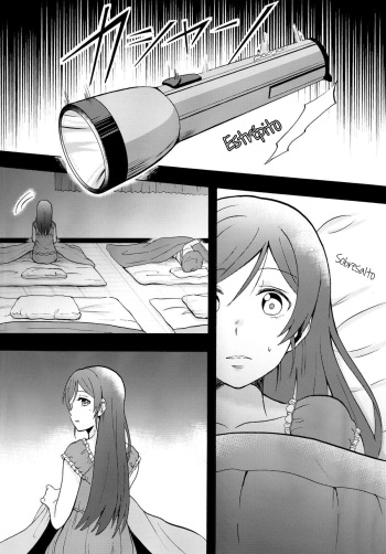 19. Love Live Embrace me in the dark cover