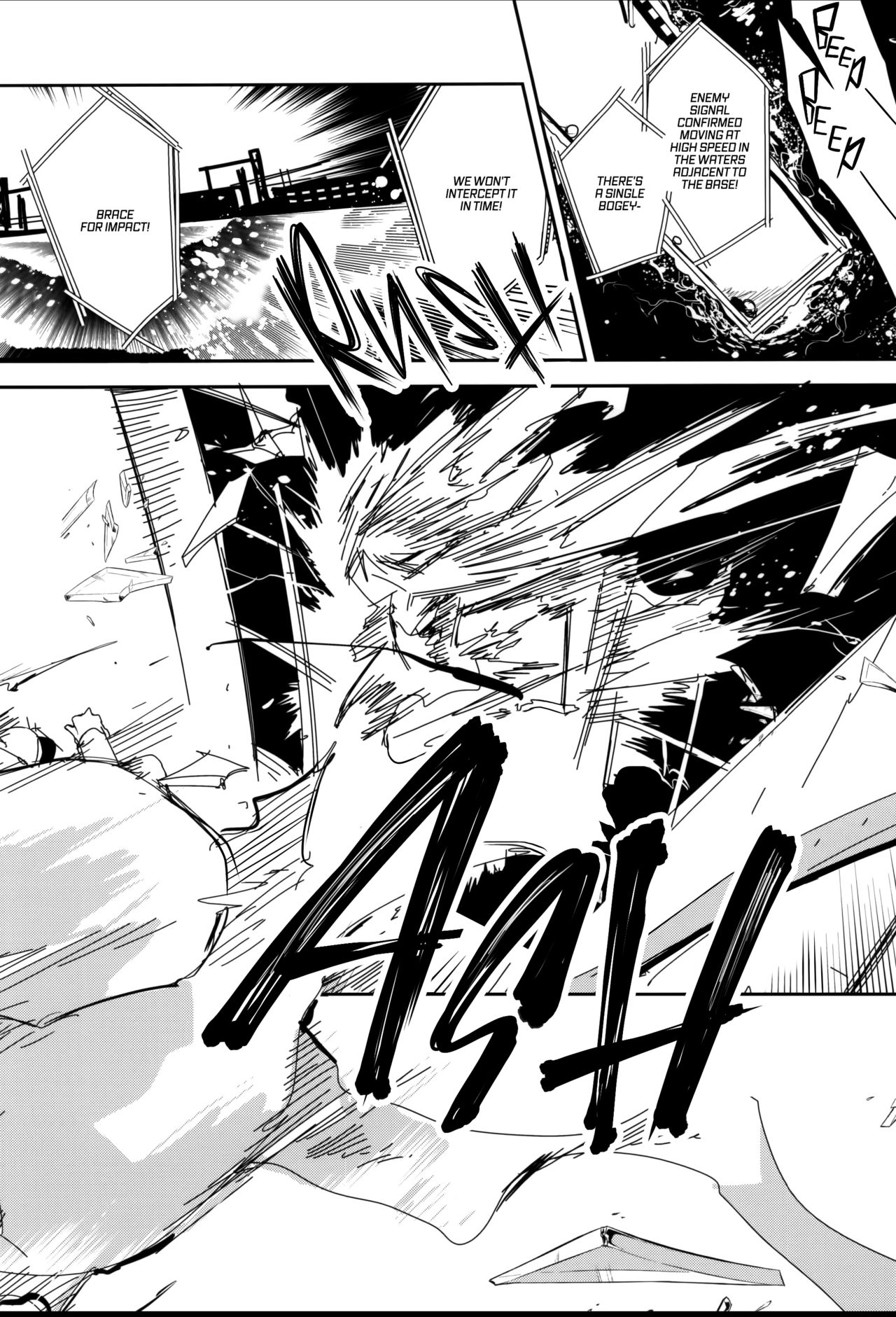 Taihou ga Shinkai Seikan ni Ochitara   =White Symphony= page 5 full