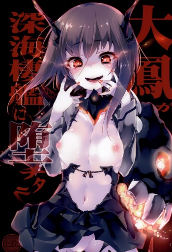 Taihou ga Shinkai Seikan ni Ochitara   =White Symphony= cover