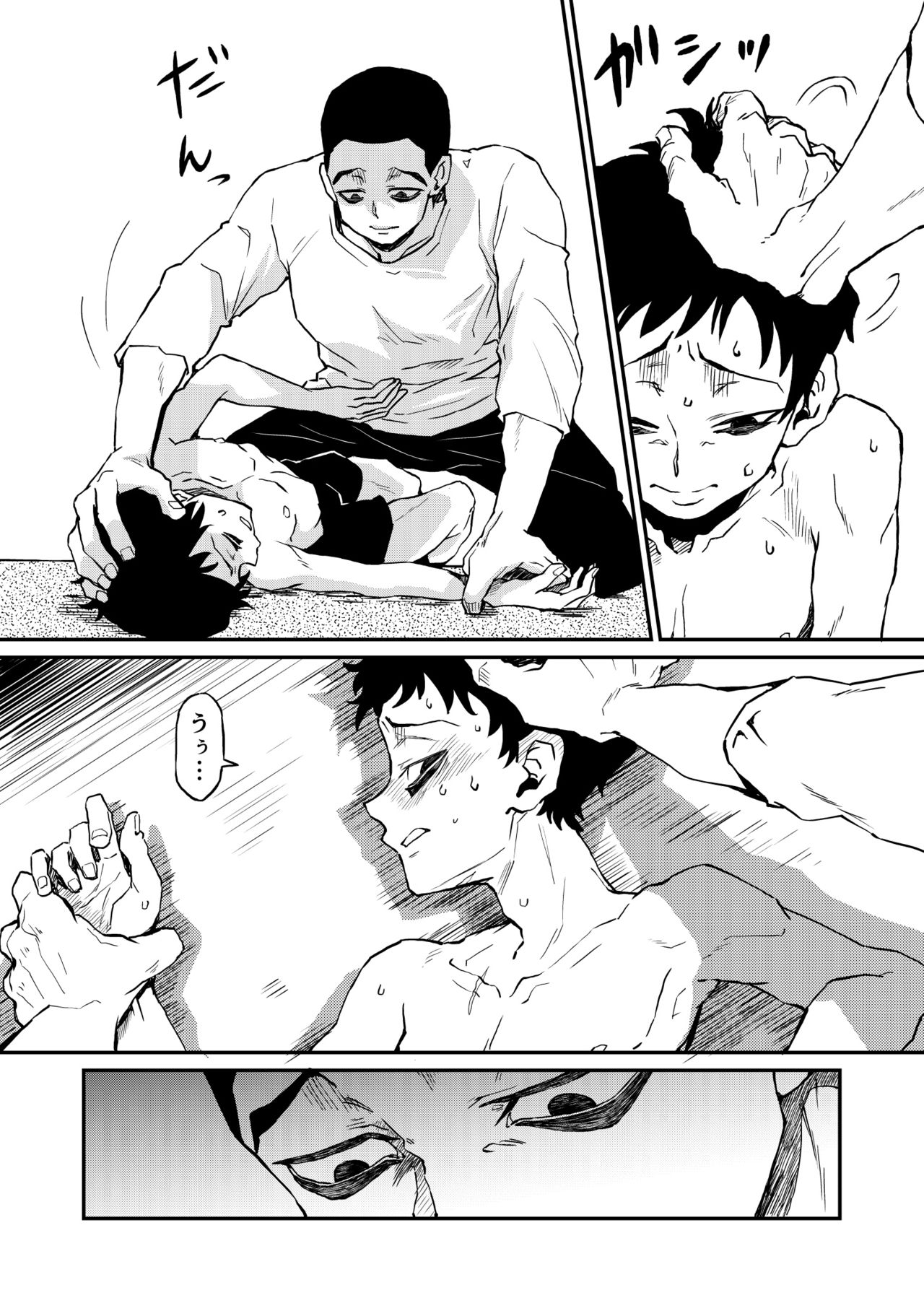 Saishuukai Fukin No Sanuji page 3 full