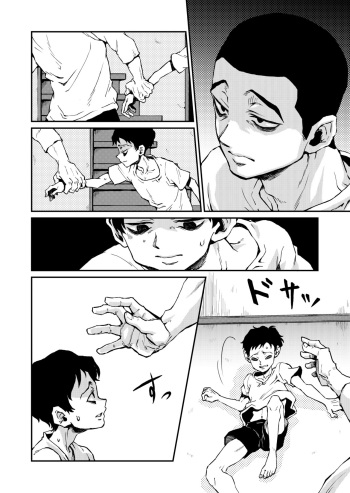 Saishuukai Fukin No Sanuji cover