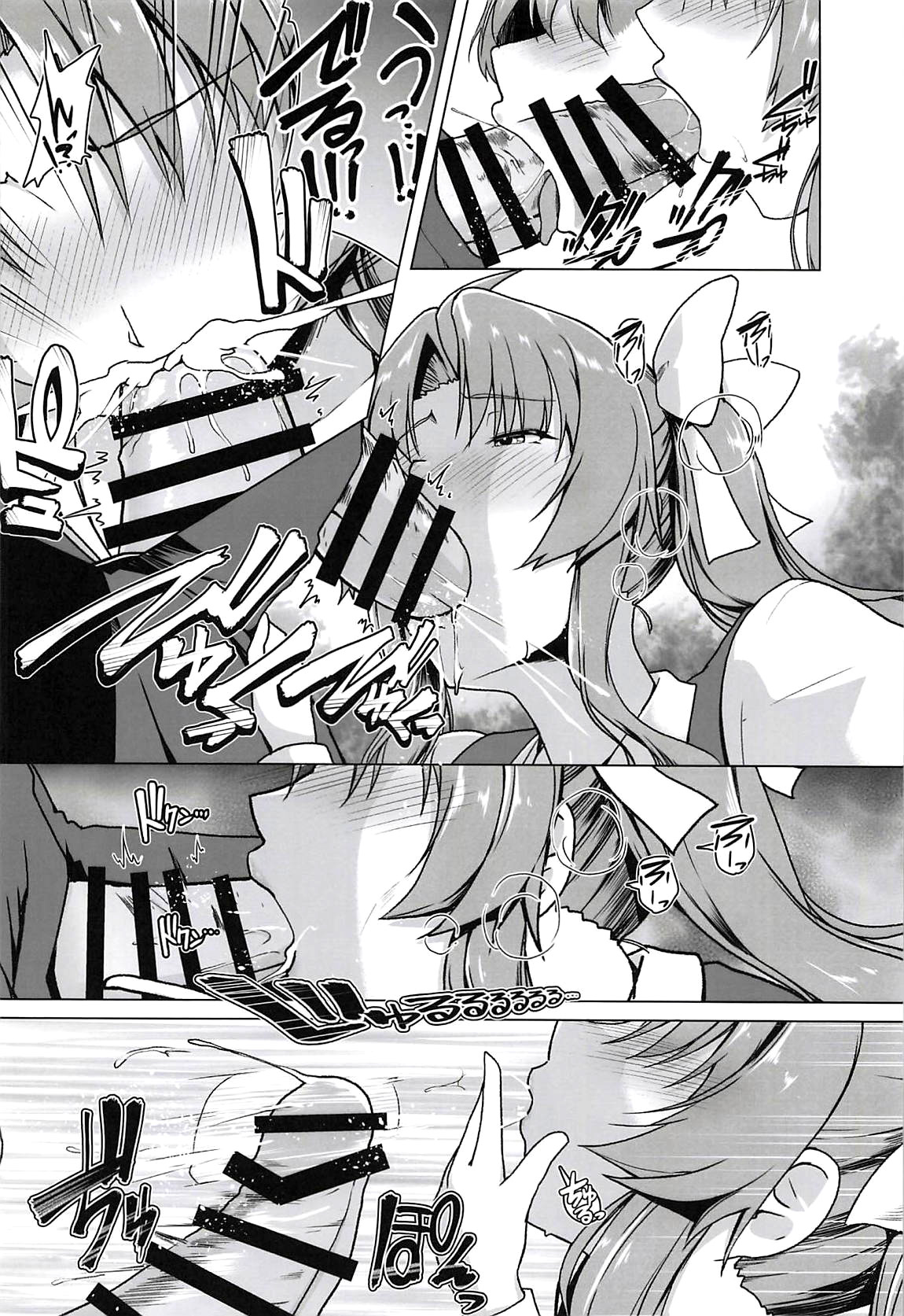 Kanmusu Shouji Kagerou Hen page 7 full