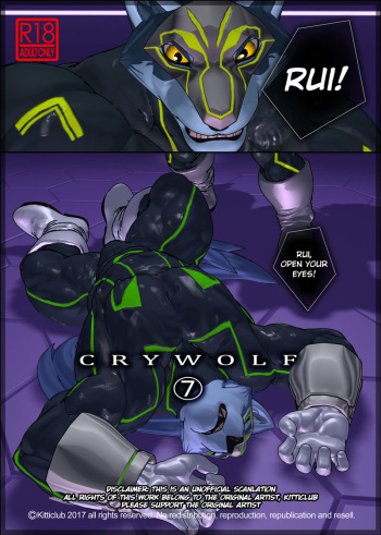 CRYWOLF 7 cover
