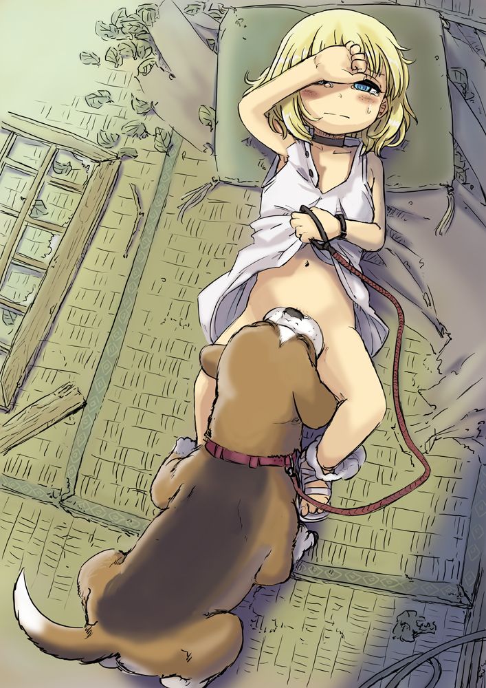Boku to Goshujin-sama page 2 full