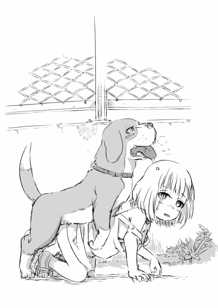 Boku to Goshujin-sama page 9 full