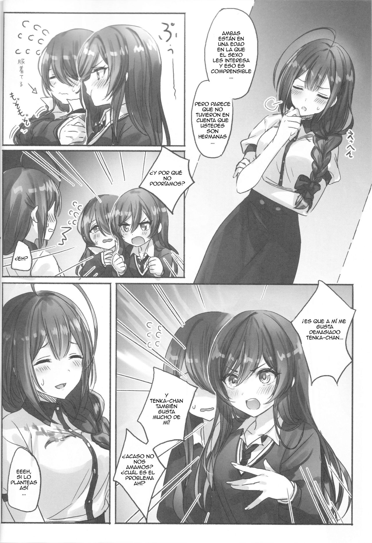 Koufuku no Katachi page 5 full