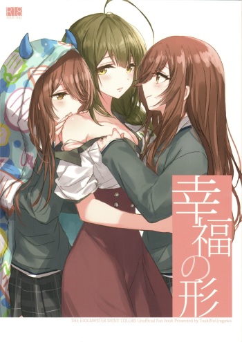 Koufuku no Katachi cover