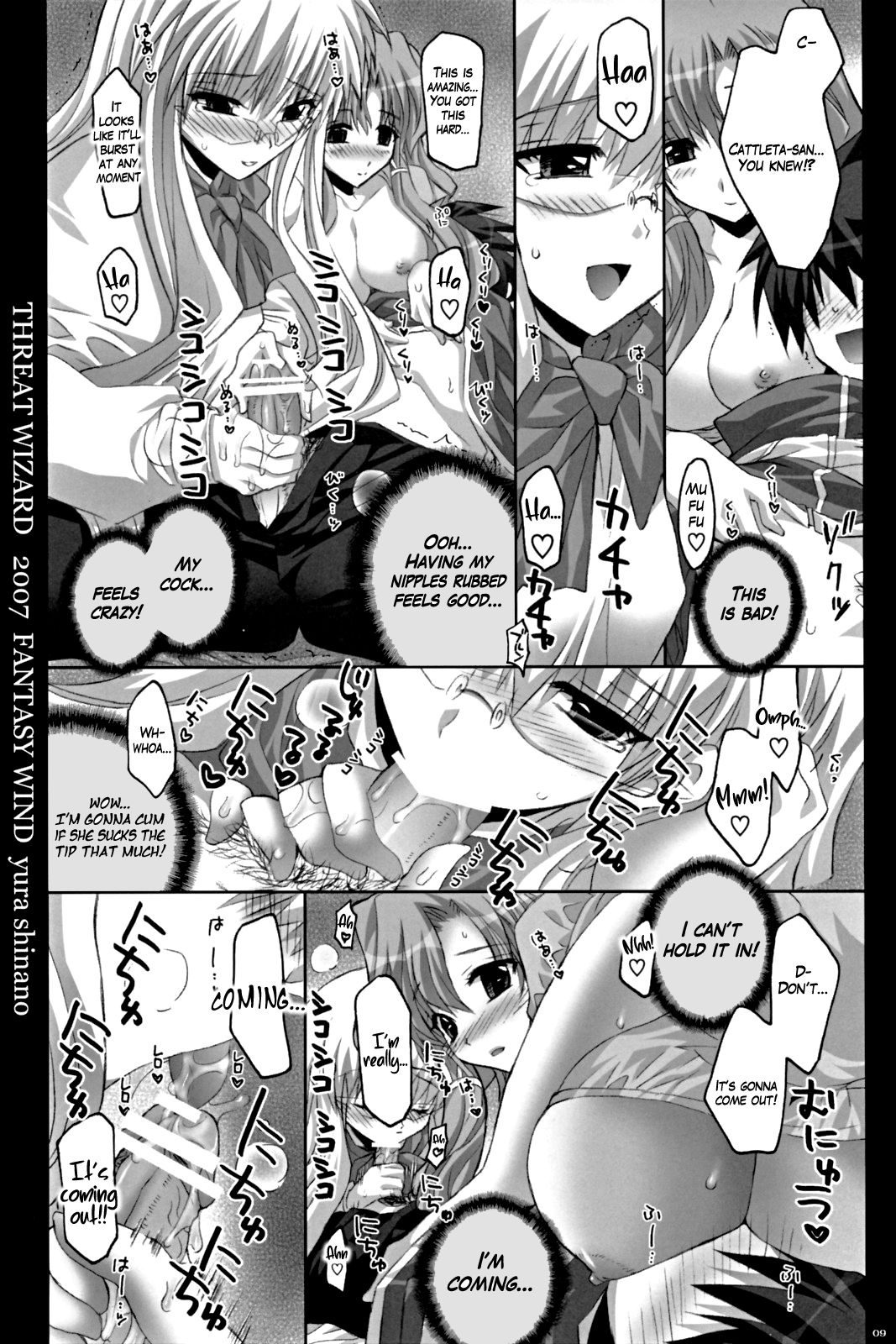THREAT WIZARD page 7 full