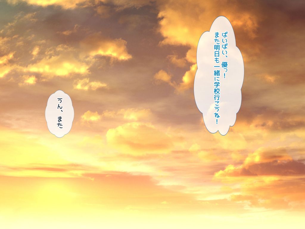 Ore no Chinpo to H ni Izon Suru Hikikomori no Dame Ane to H ni Kyoumi Shinshin na Osanajimi o Nama Onaho Atsukai W Haramase Hame Kurabe page 2 full