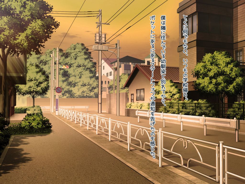 Ore no Chinpo to H ni Izon Suru Hikikomori no Dame Ane to H ni Kyoumi Shinshin na Osanajimi o Nama Onaho Atsukai W Haramase Hame Kurabe page 3 full